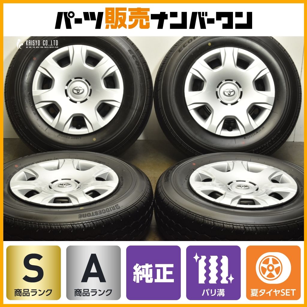 新車外し品 バリ溝 トヨタ 200 ハイエース 純正 15in 6J 35 PCD139.7 ブリヂストン エコピア RD613 195|80R15 LT 4本 レジアスエース