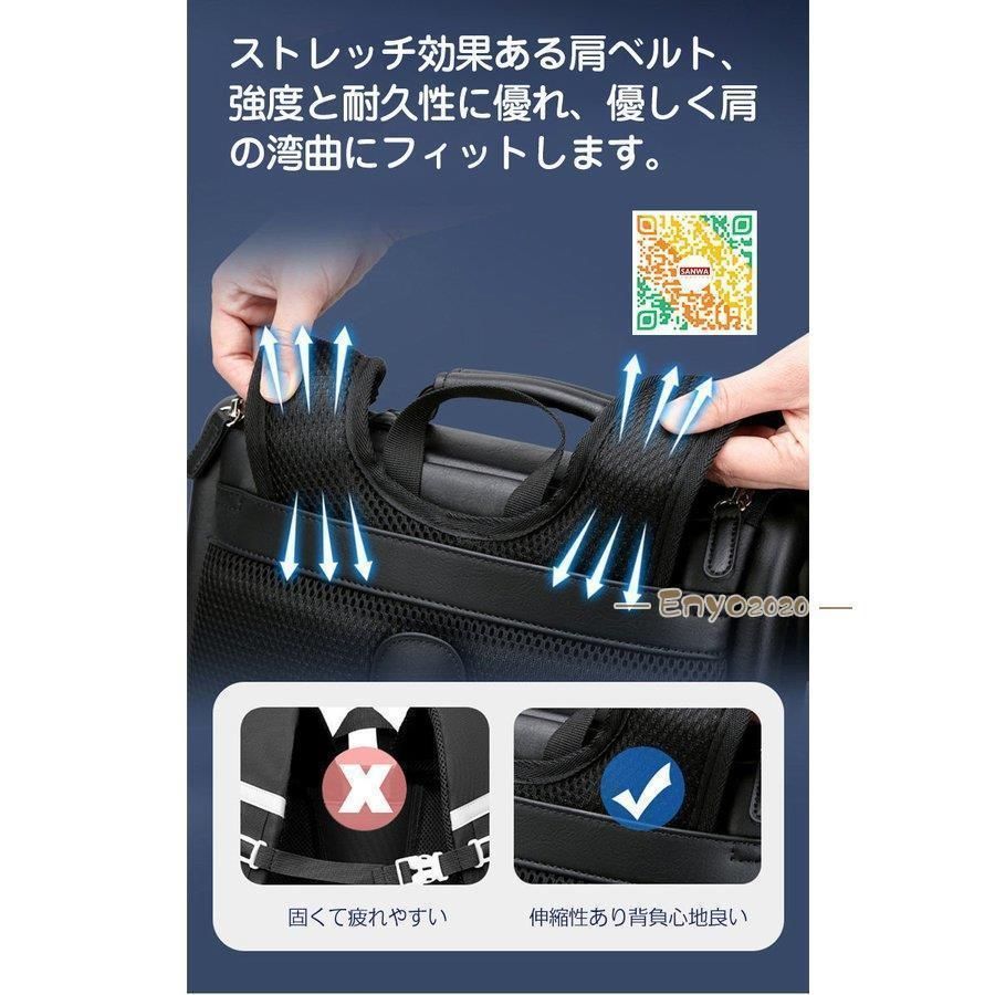 トレンド 通学バッグ