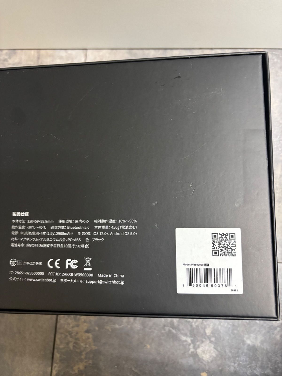指紋認証ドアロックPROセット