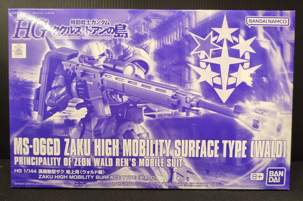 モビリティジョイントガンダム（SP、vol9、vol10）24点セット