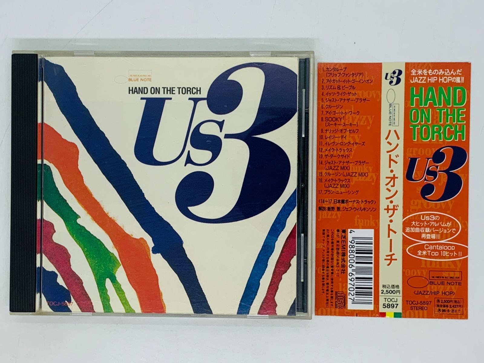 CD US3 ハンド・オン・ザ・トーチ / hand on the torch / アルバム 帯 