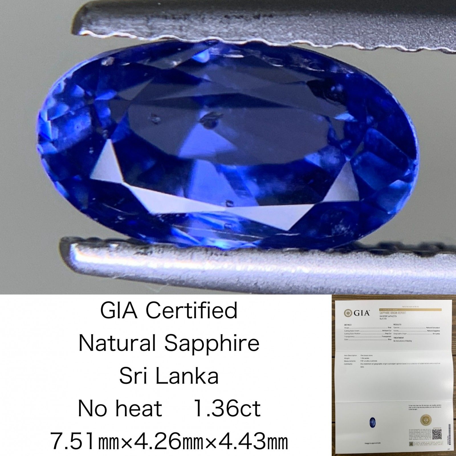 サファイア 1.36ct GIA宝石鑑別書付き Sri Lanka No heat 7.51㎜×4.26㎜×4.43㎜ ルース 裸石 1818Y