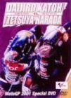 【中古】 MotoGP2001　Special　DVD　加藤大治郎　VS．原田哲也/ＤＶＤ/TDBW-1007 Moto GP 2001 Special DVD 加藤大治郎 VS.原田哲也 中古DVD