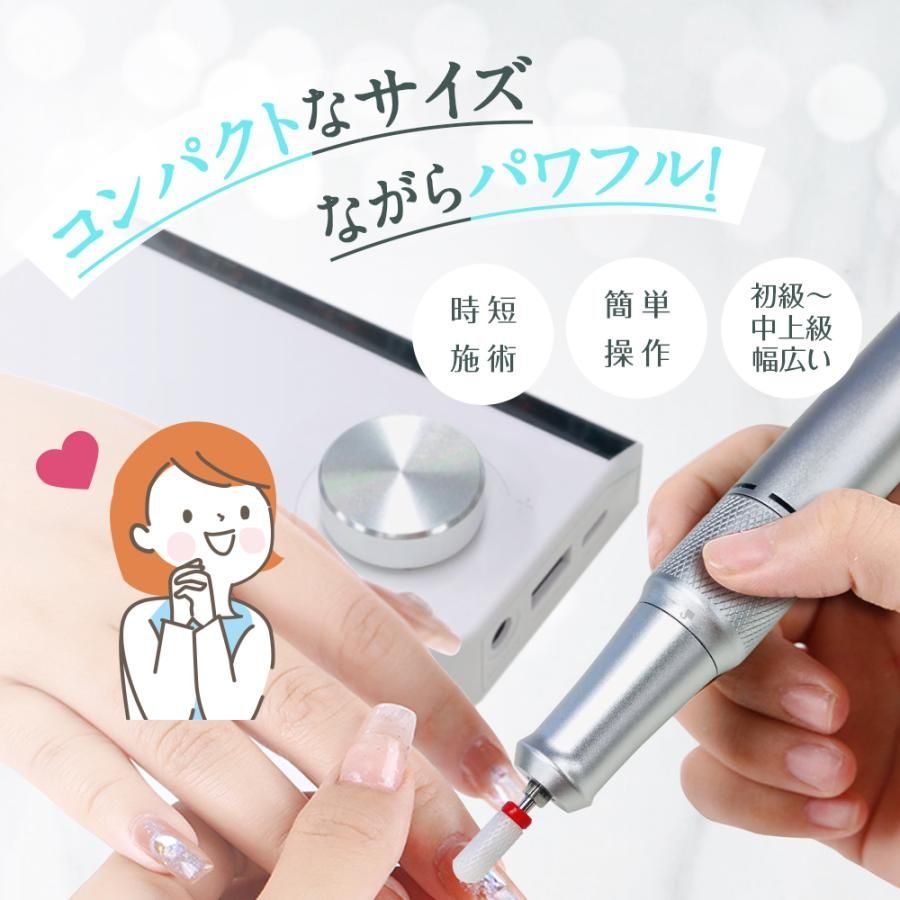 ネイルオフマシーン コードレス 電動ネイルマシン プロ用 ネイルマシーン zk1126_7.jpg