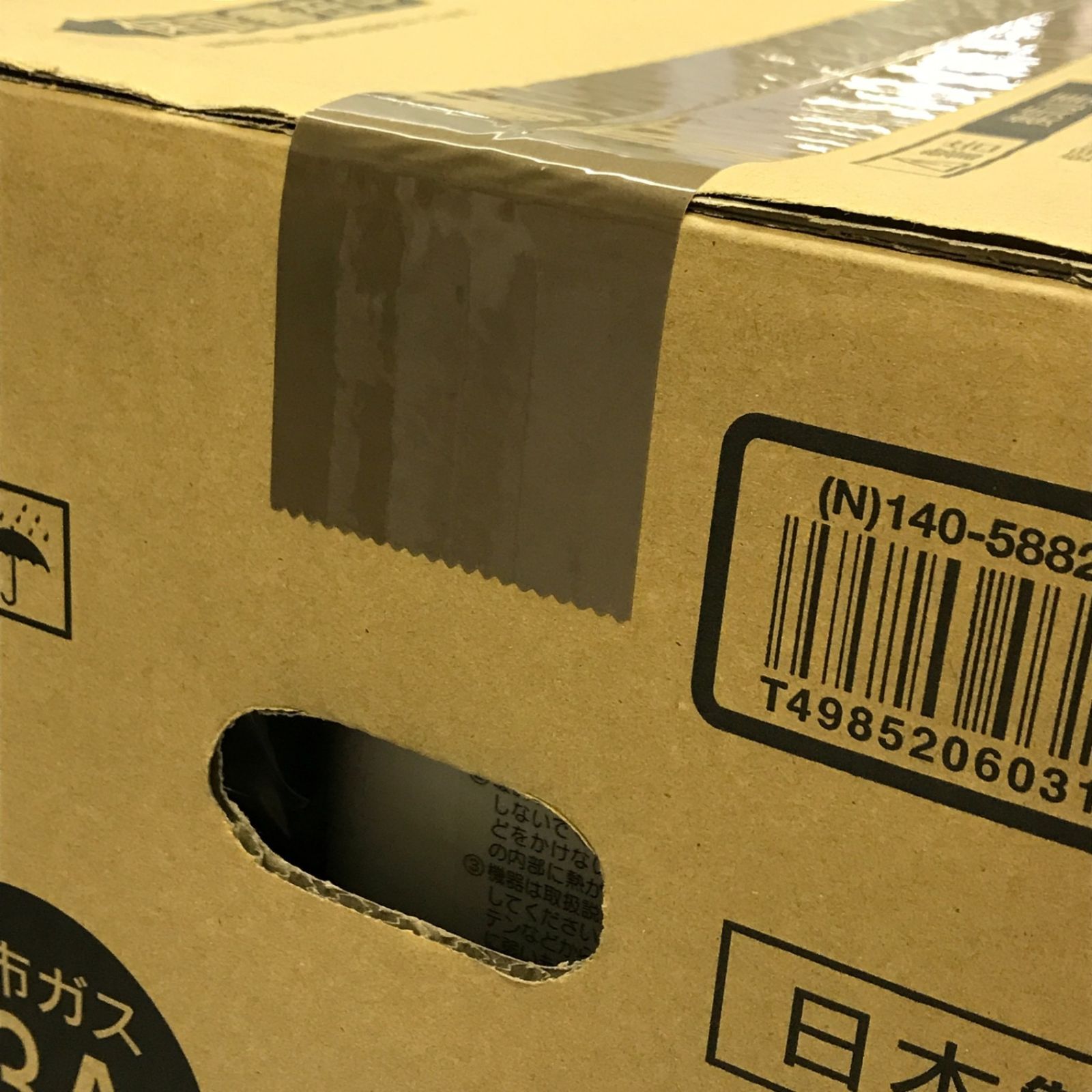 大阪ガス ガスファンヒーター ホワイト 都市ガス用 13A 木造7畳まで|コンクリート9畳まで 140-5882 T1 WWW_KANDAIZUMI_COM