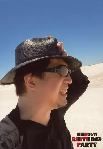 2025年最新】禁断生ラジオ in perthの人気アイテム - メルカリ