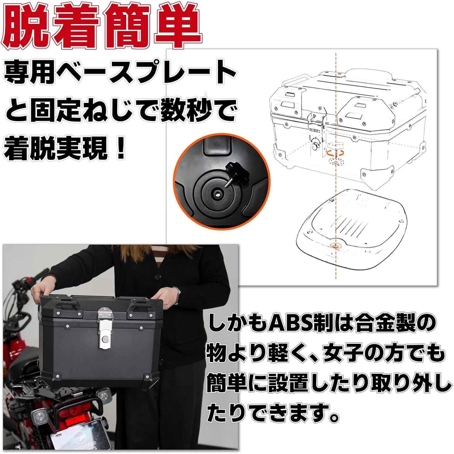 バックレスト付き バイクボックス