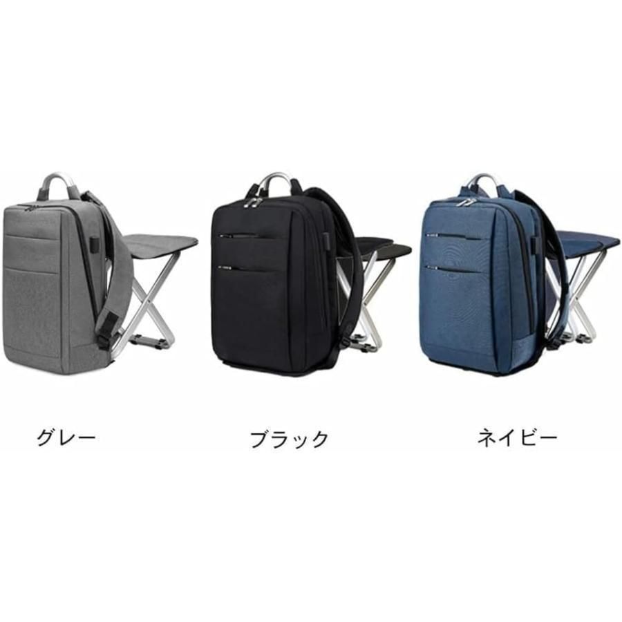 リュックチェア バッグ 座れるリュック 大容量 バックパック