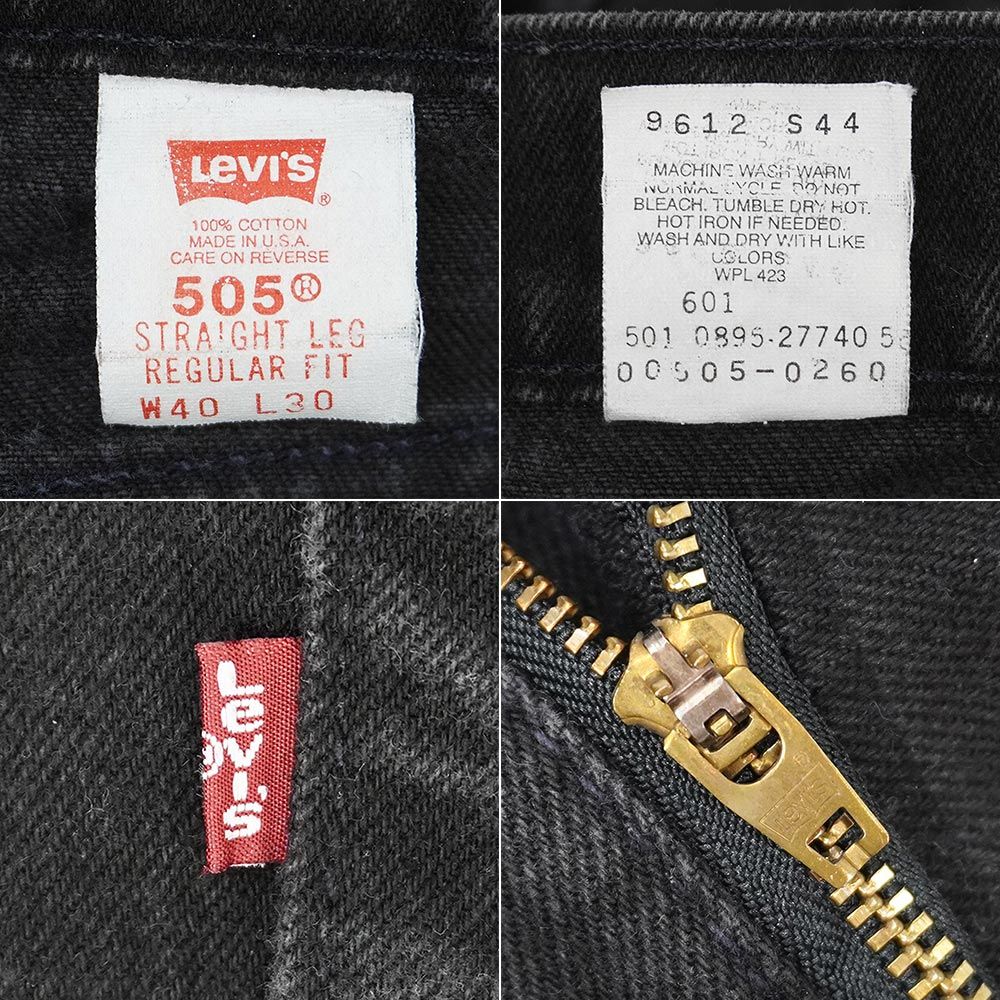 値引き用 リーバイス Levi's 90s 90年代 505 ブラックデニムパンツ MADE IN USA