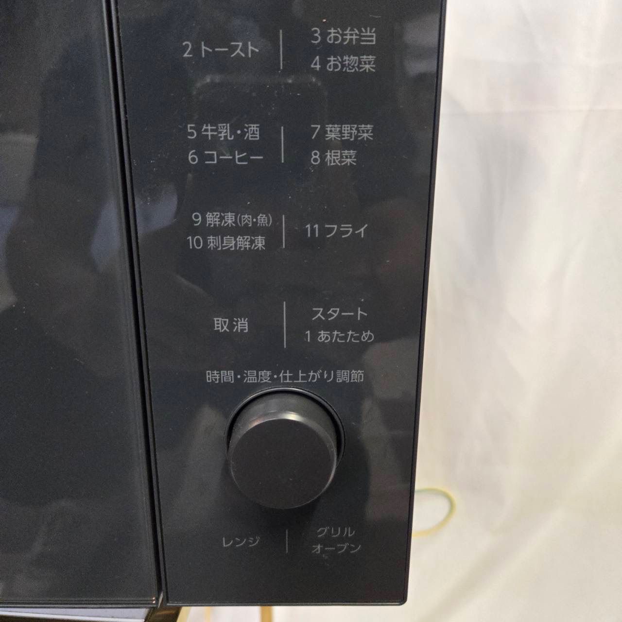 アイリスオーヤマ オーブンレンジ MO-F1809-HA 2023年製①（美品 