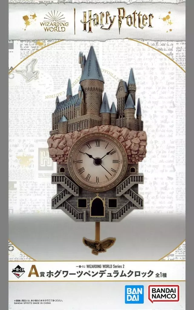 2026年最新】ホグワーツ クロックの人気アイテム - メルカリ