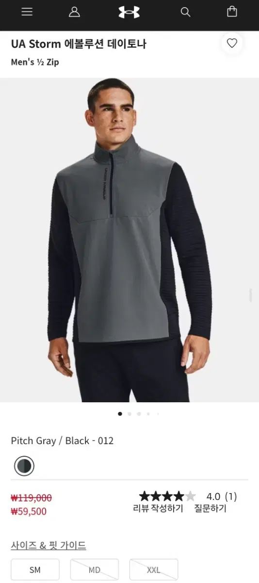 アンダーアーマーゴルフ セミジップアップジャージ 105 胸 57