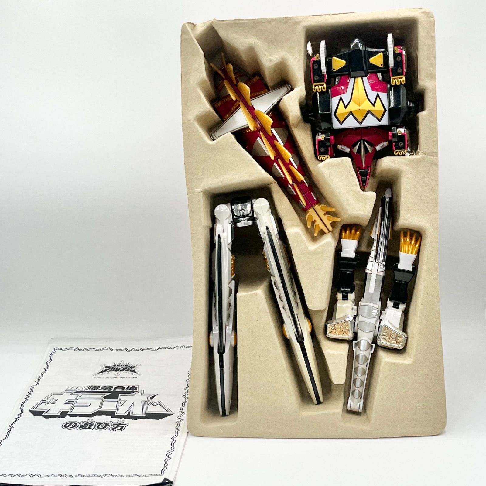 電動良好⭕️/希少品】DXキラーオー 《爆竜戦隊アバレンジャー
