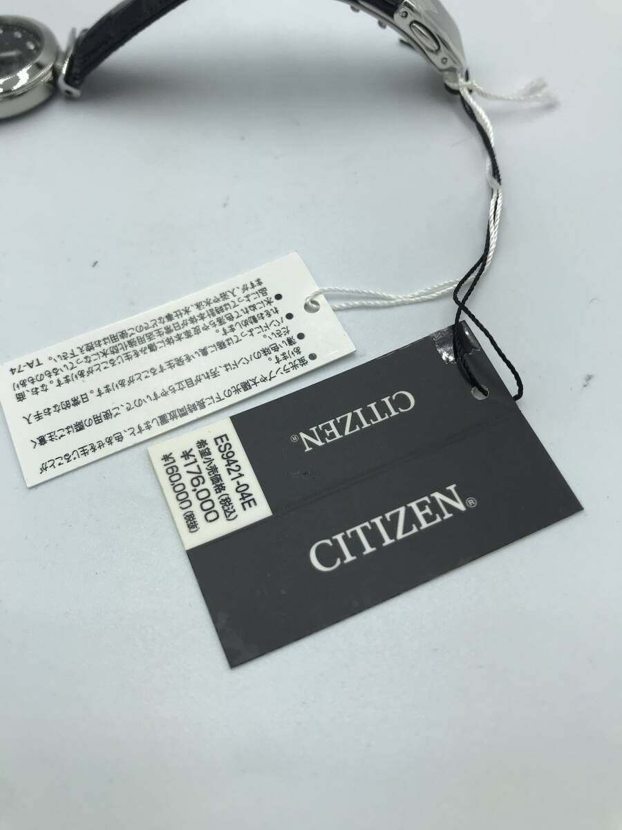 【美品】ES9421-04E CITIZEN シチズン エクシード 楽天市場】ES9421-04E 腕時計 シチズン エクシード EXCEED