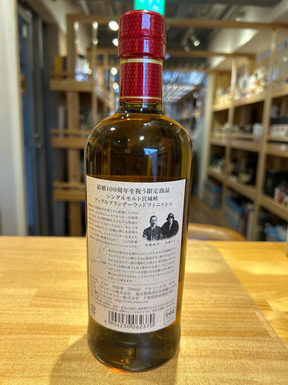 シングルモルト宮城峡 ウイスキー 日本 700ml ] - メルカリ