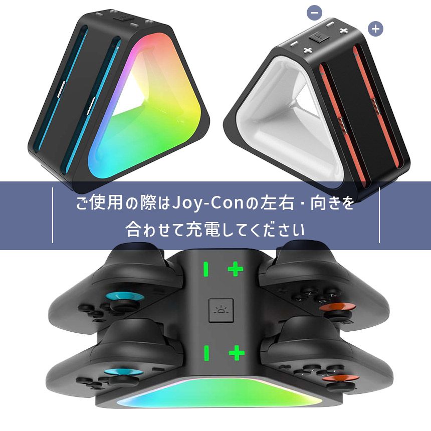 Nintendo Switch 本体 ジョイコン*4 ホルダー*2 充電 SD 楽天市場】【即納 4台同時充電 】Nintendo Switch 2 充電