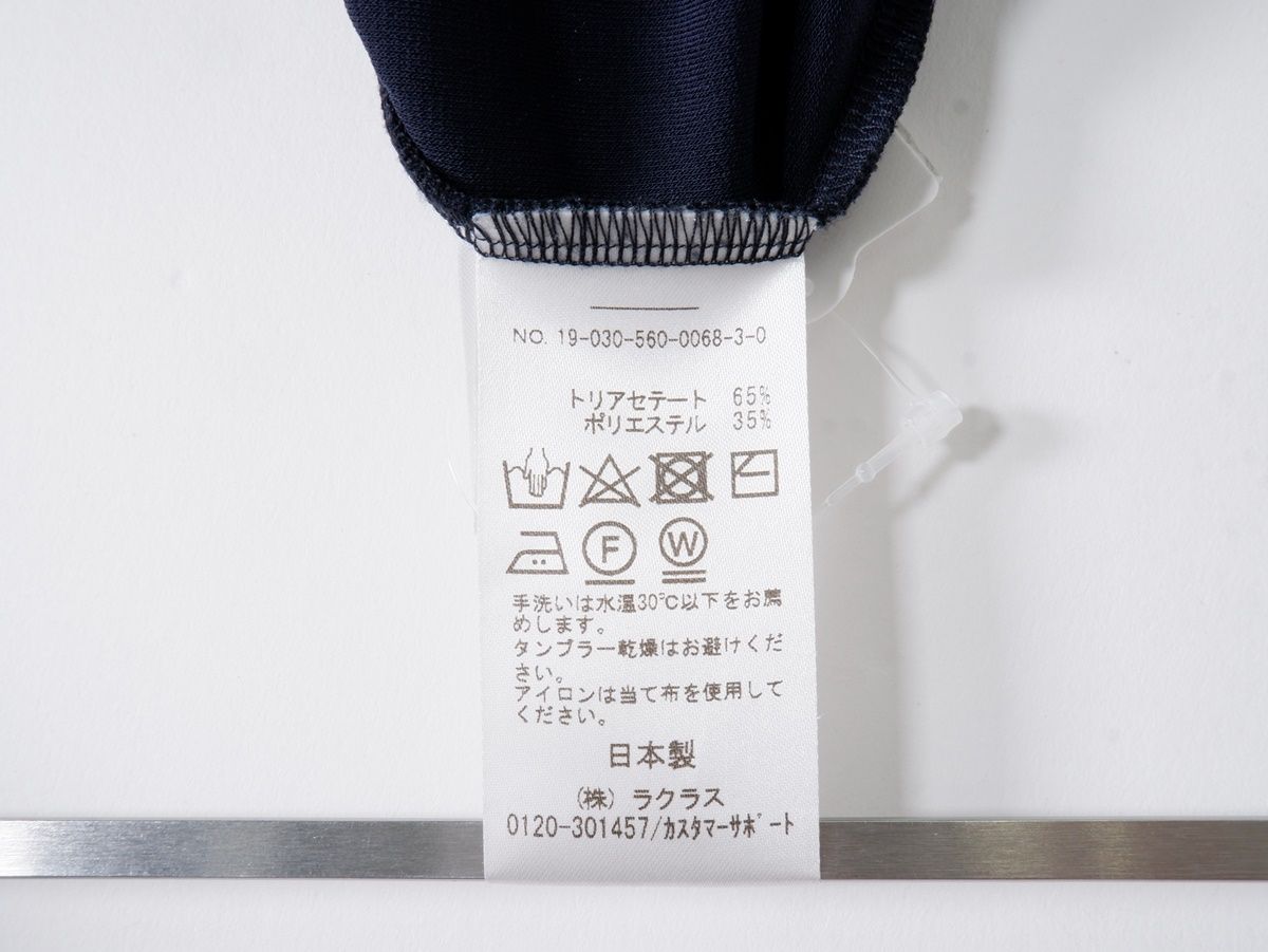 アパルトモン RAW+ Soft Wide パンツ 36 美品】 L'Appartement