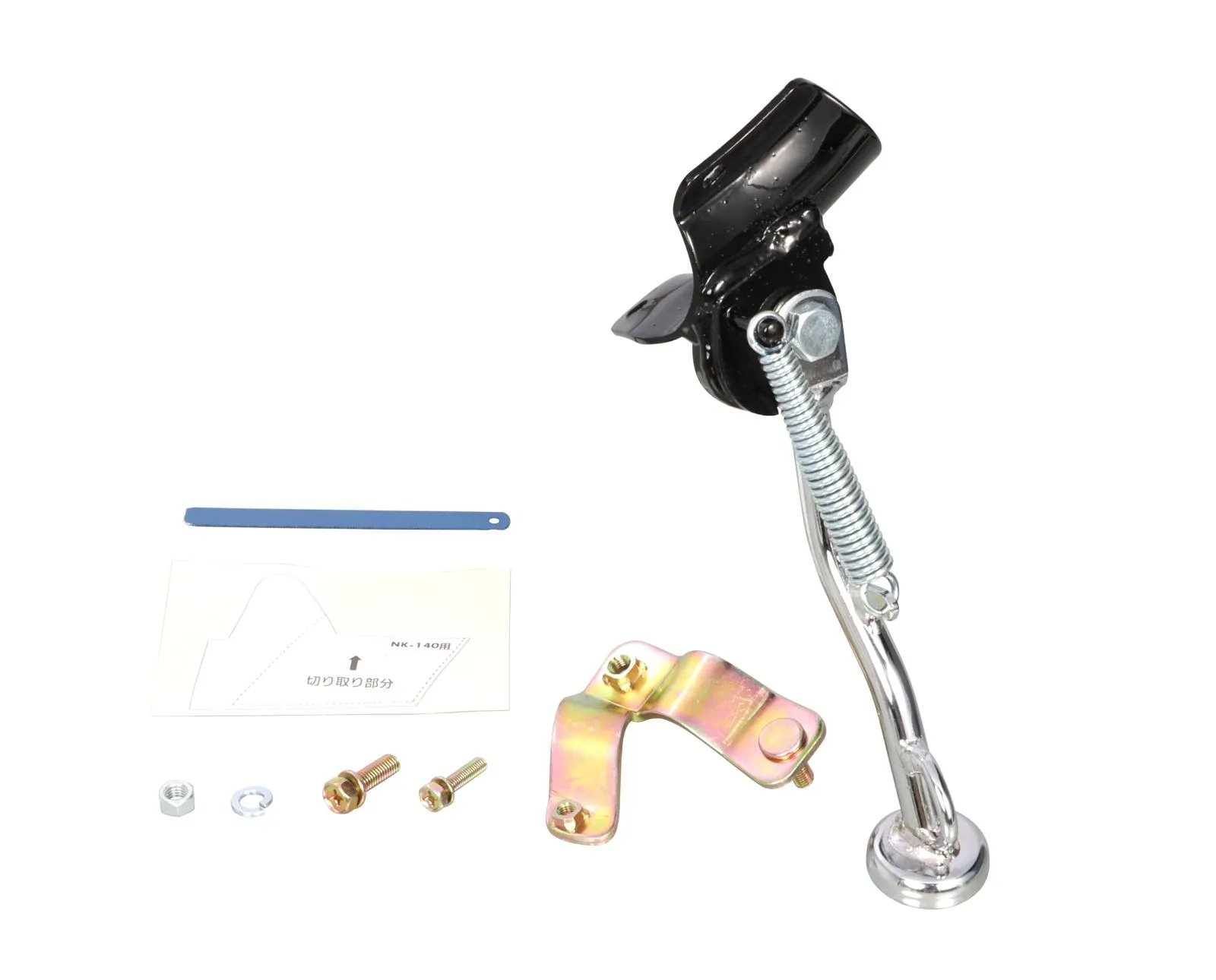 キタコ(KITACO) サイドスタンド HS-140 (メッキ) ライブディオ/ライブ