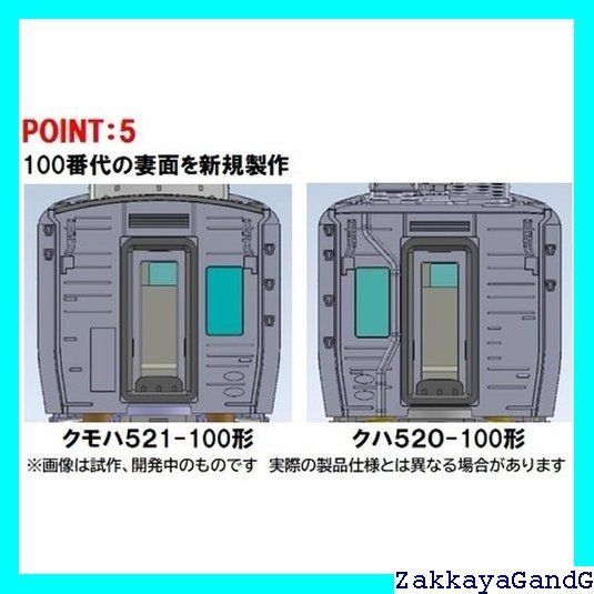 TOMIX Nゲージ JR 521 100系 七尾線 基本セット 98133 鉄道模型
