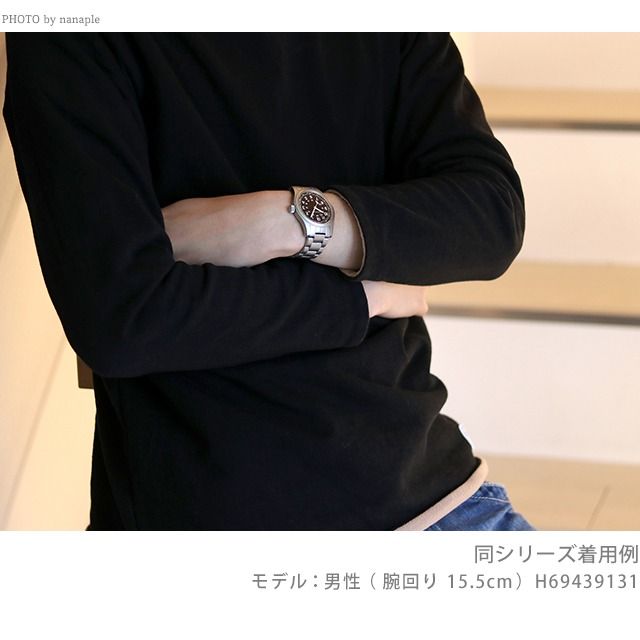 ハミルトン 腕時計