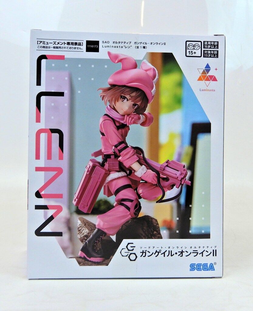 SAO オルタナティブ ガンゲイル・オンラインLuminasta 6体セット 31nkteKuRqL.jpg_BO30,255,255,