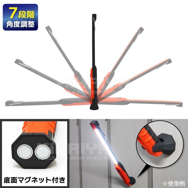 ワークライト LED 充電式 COB LEDライト 3W 軽量 スリム マグネット フック 吊下げ 作業灯 懐中電灯 防災グッズ 作業用 アウトドア KIKAIYA