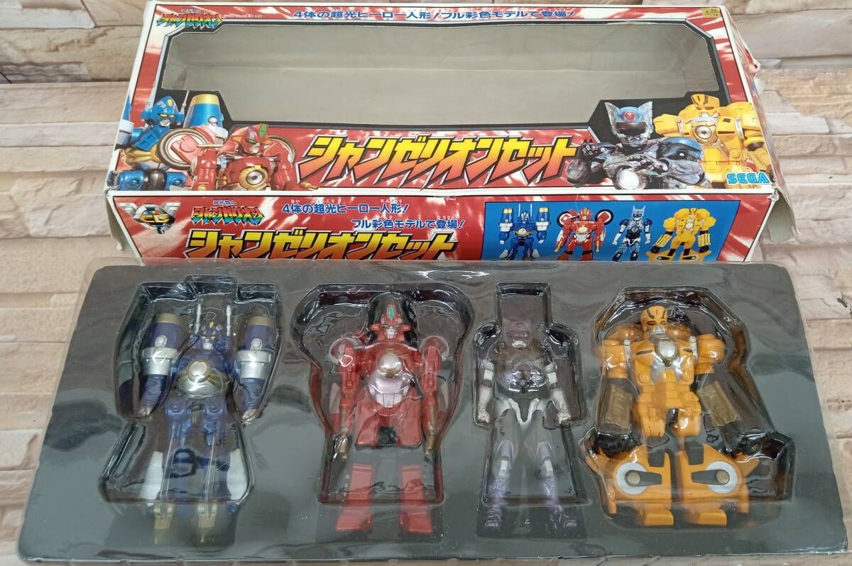 超光戦士シャンゼリオンセット 超光戦士 シャンゼリオン セット - メルカリ