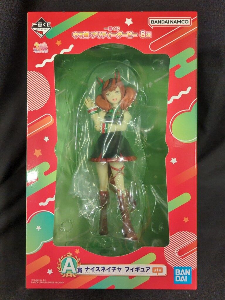 一番くじ ウマ娘プリティーダービー 8弾 A賞 ナイスネイチャ