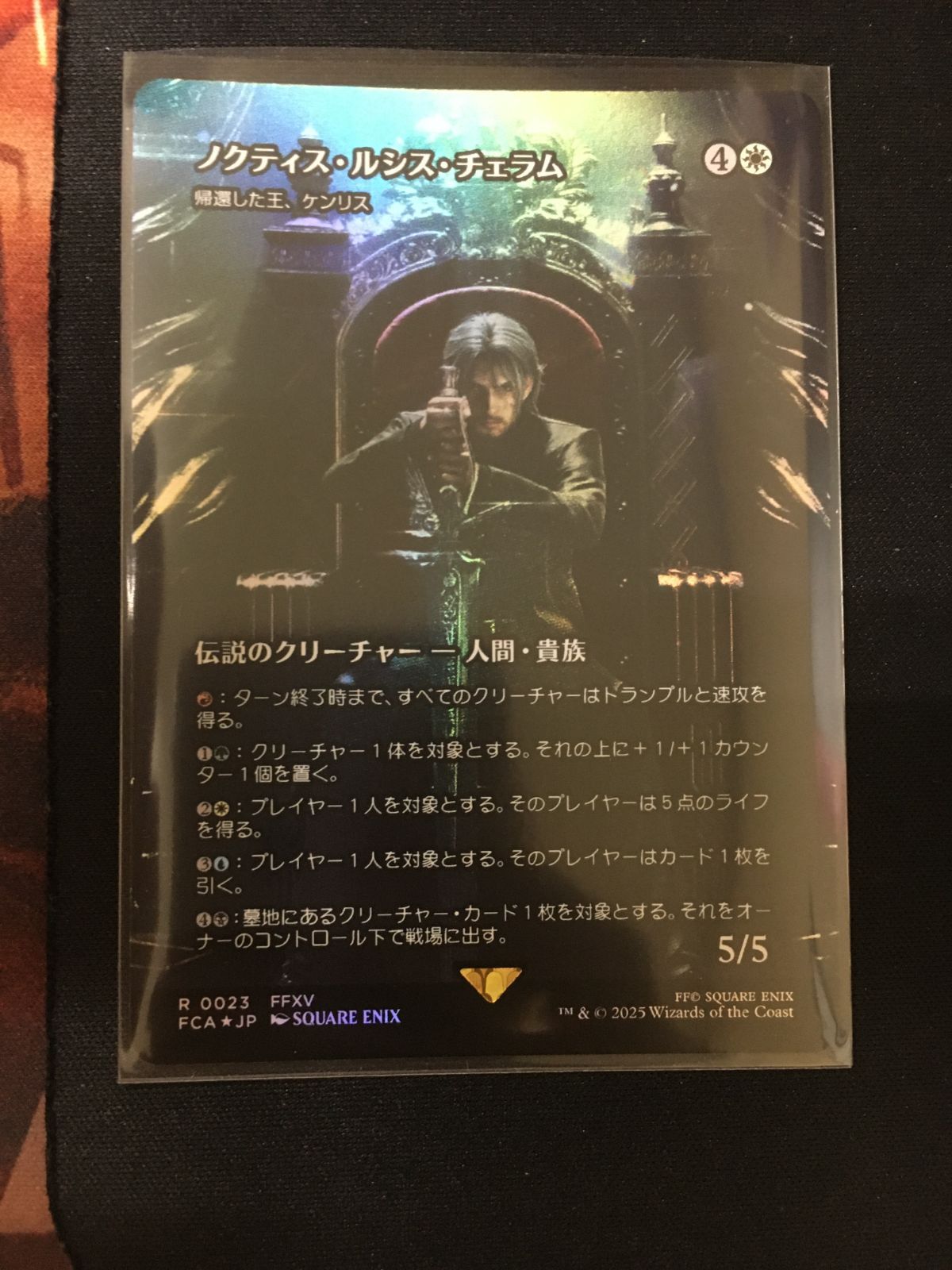 MTG ノクティス・ルシス・チュラム 帰還した王、ケンリス FOIL