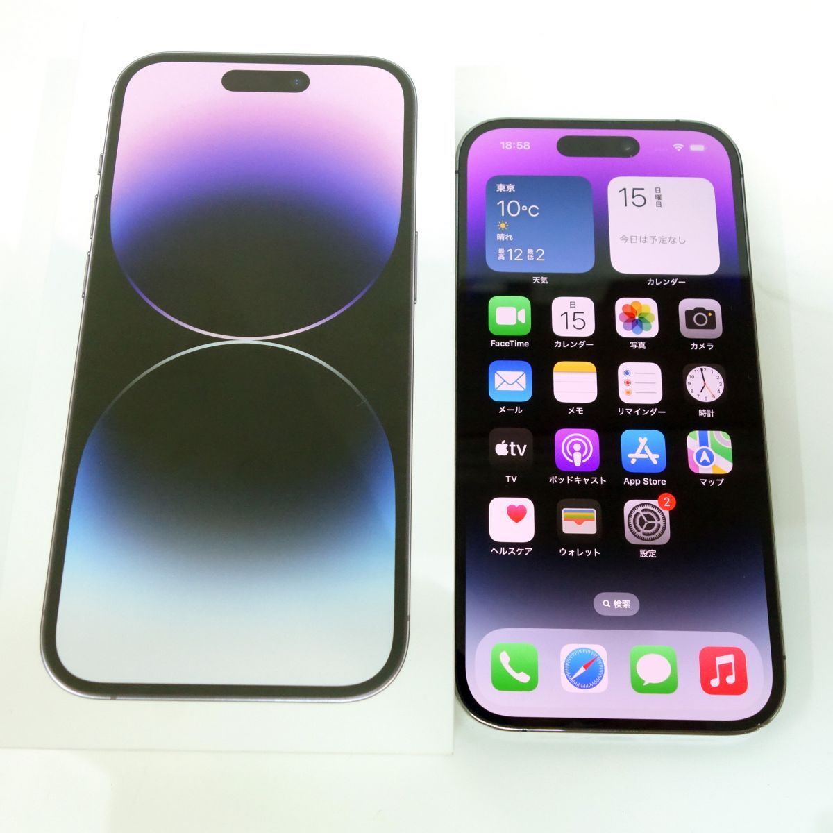 iPhone14 pro ディープパープル バッテリー79% SIMフリー 【公式通販】