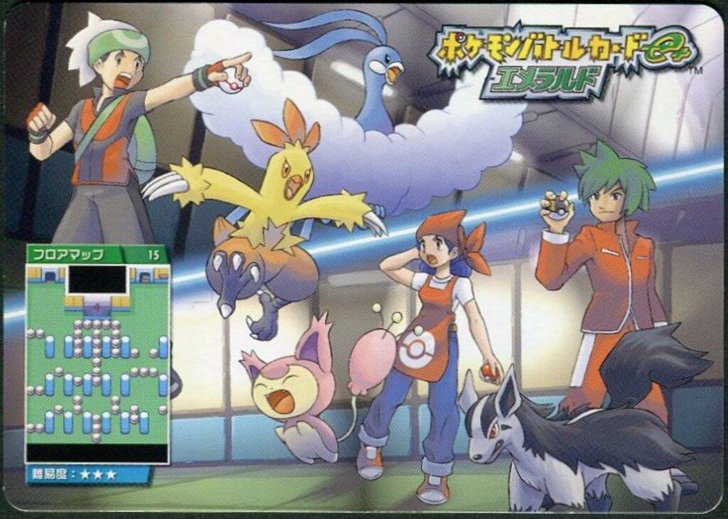 ポケモンバトルカードe+ エメラルド オヅヌ 超希少☆ポケモンバトルカードe+ エメラルド おとなのおねえさん