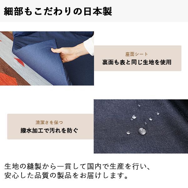 デニム