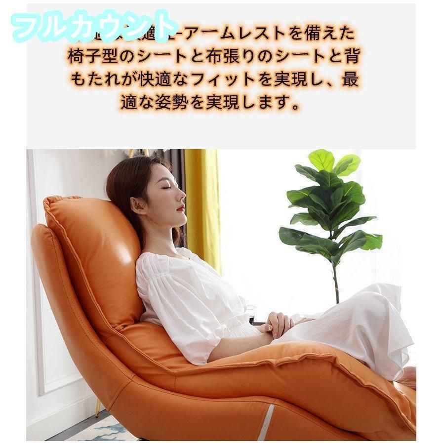 リクライニングチェア 寝室リビングルーム読書椅子