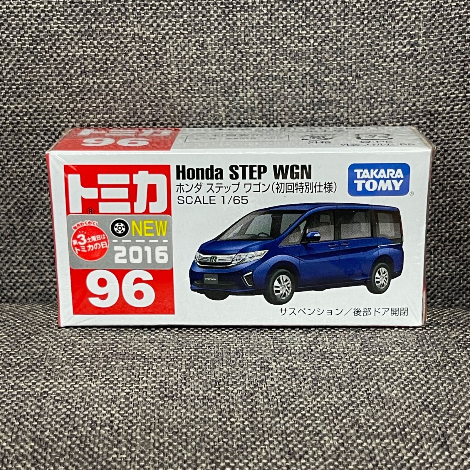 ウサップワゴン ステップワゴンAIR 初回特別仕様車 他トミカまとめ売り 楽天市場】特注トミカ 【Honda × DOD】 ホンダ ステップワゴン