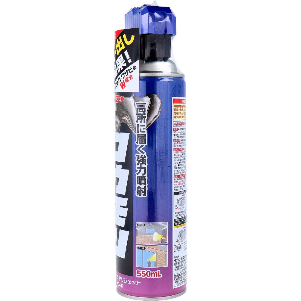 550mL