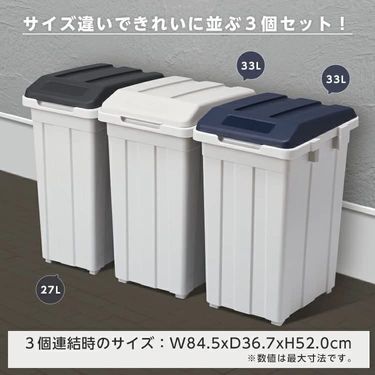 フタ付きゴミ箱 アスベル