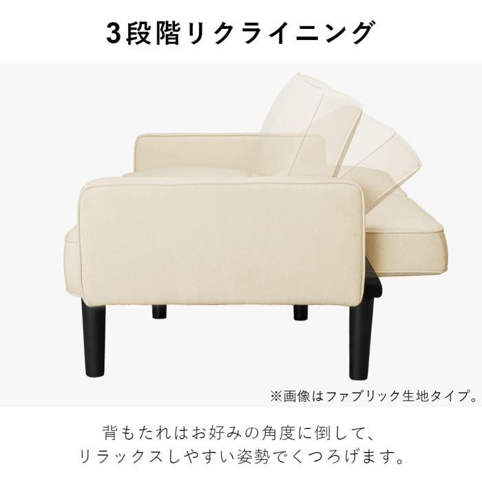 1人掛けリクライニングソファ DRSB-1S