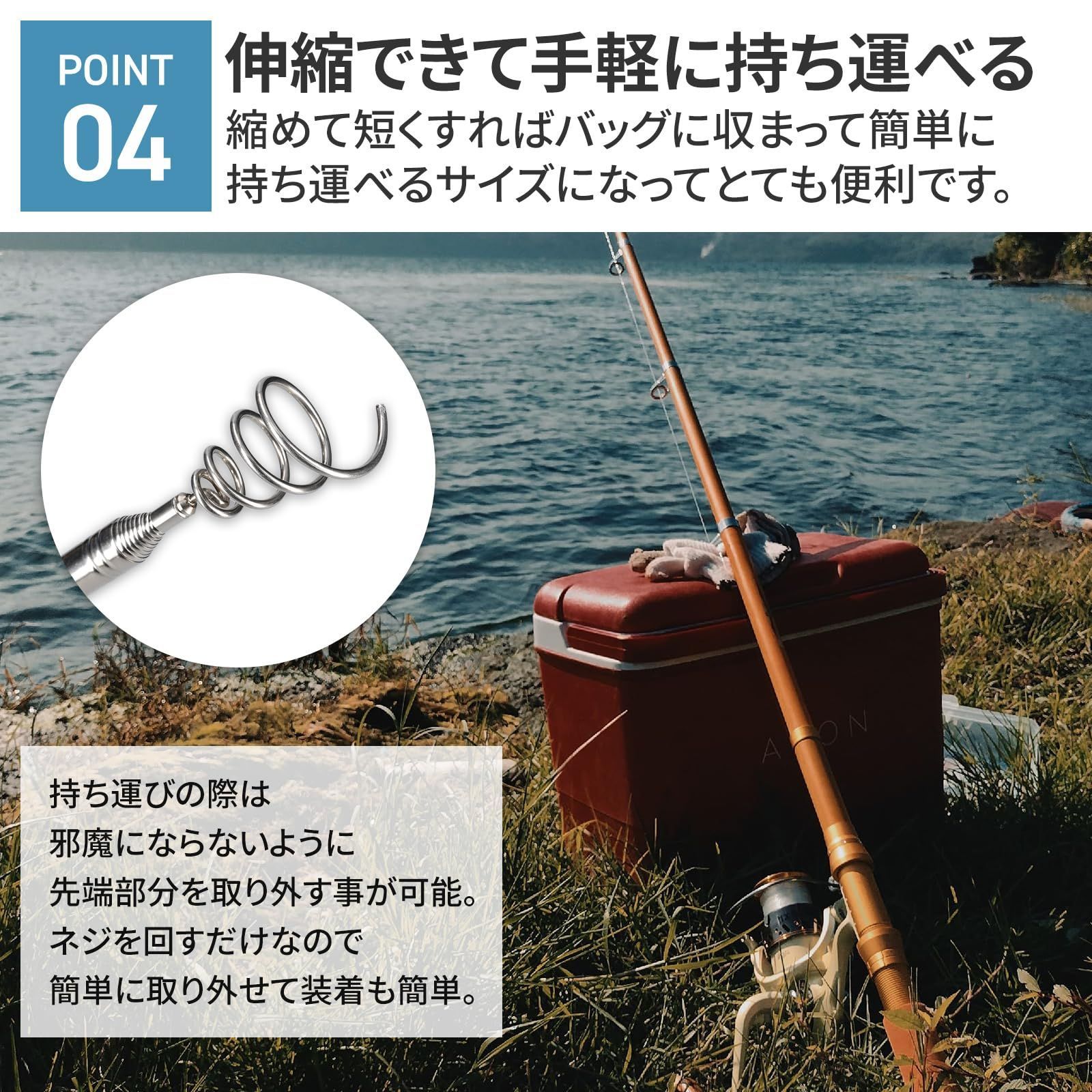ルアーグリッパー
