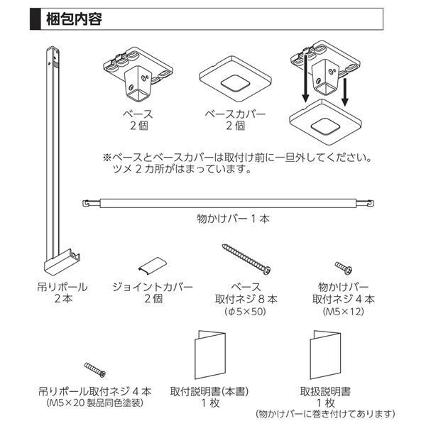 600mm×幅