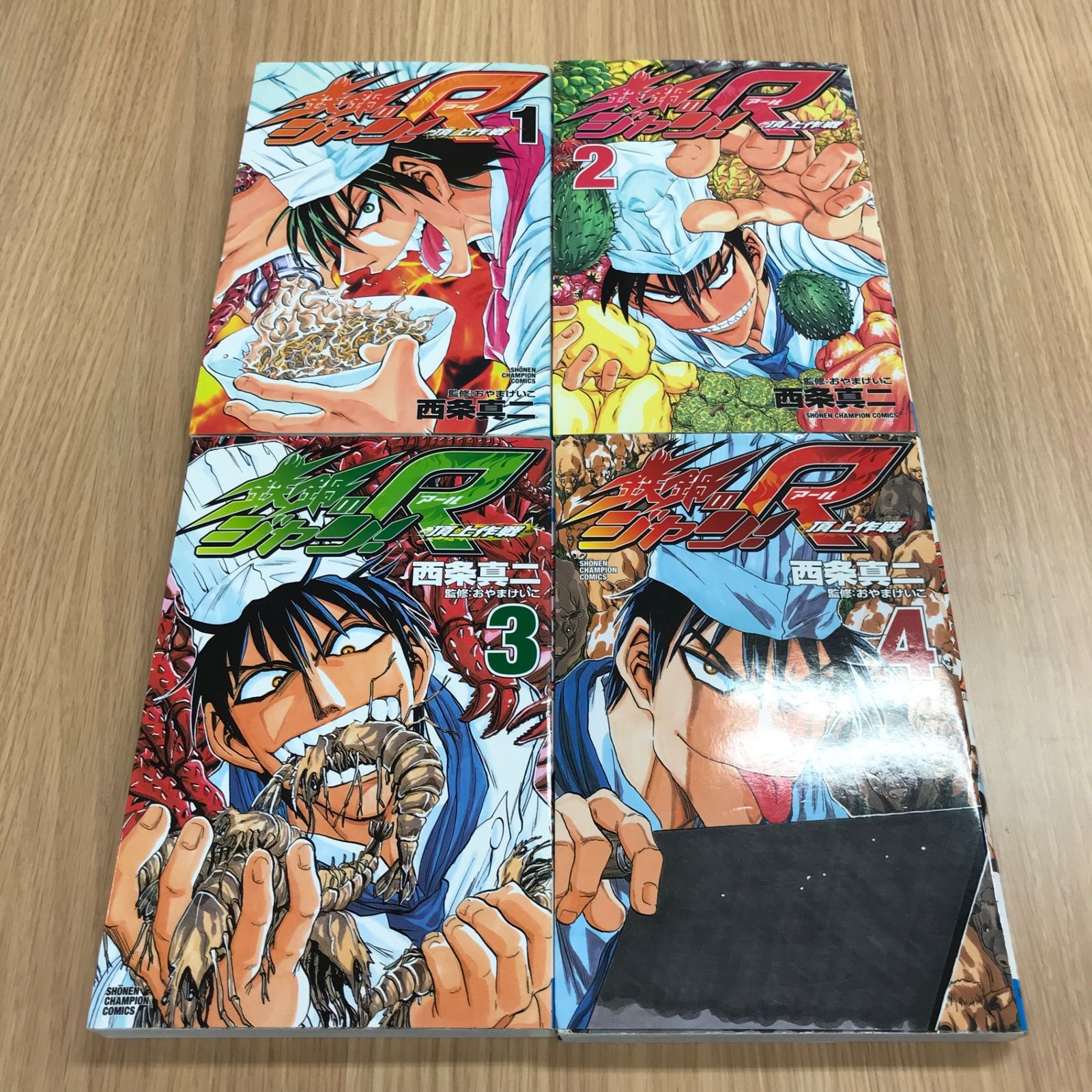 鉄鍋のジャン！R頂上作戦 1〜10巻セット【初版】1〜10巻/【作者