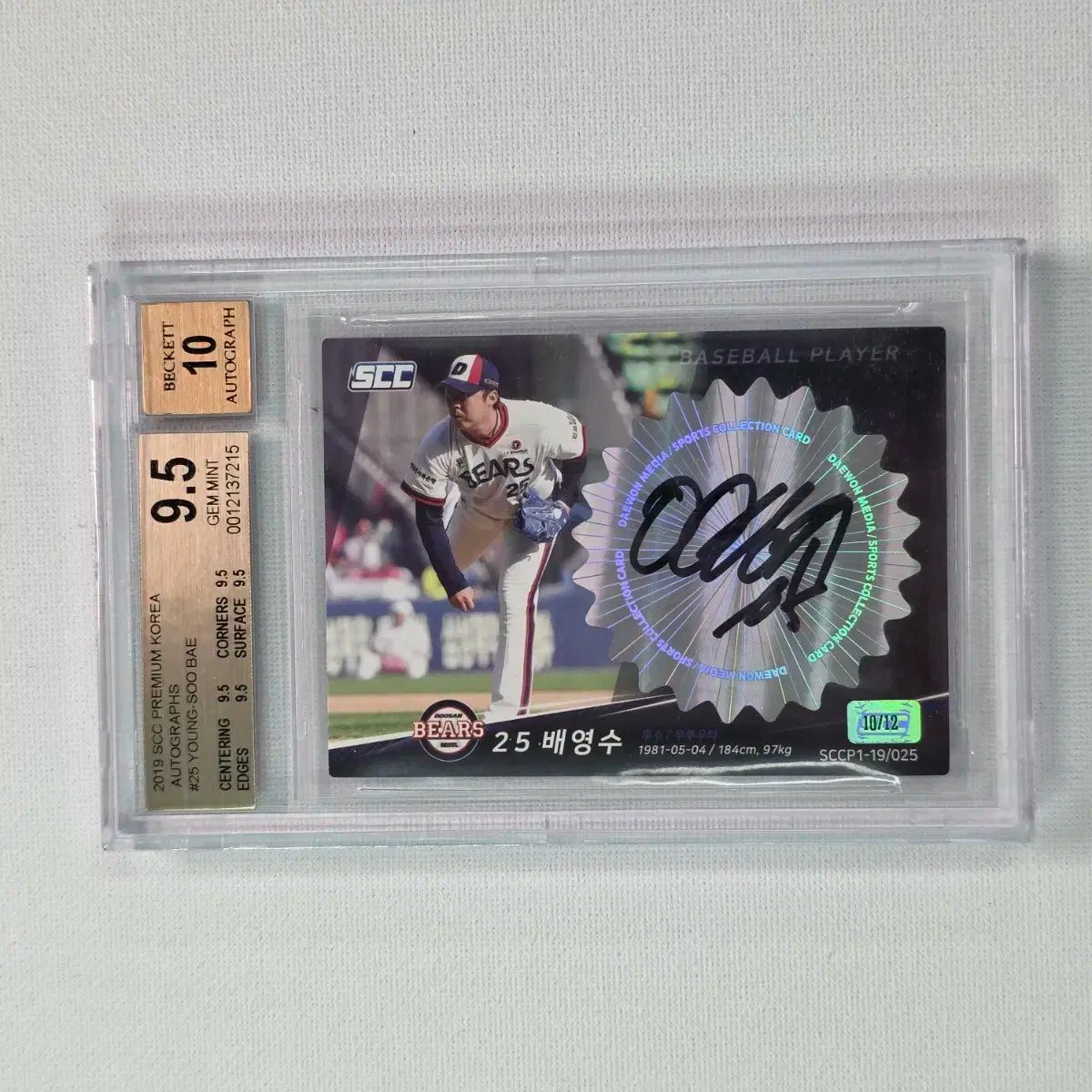 KBO カード SCC 斗山ベアーズ ペ ヨンス オート 直筆サイン 10 12 BGS 9 5