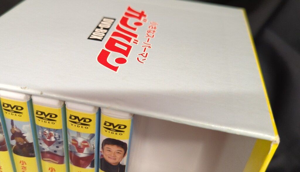 ☪ 特撮DVD