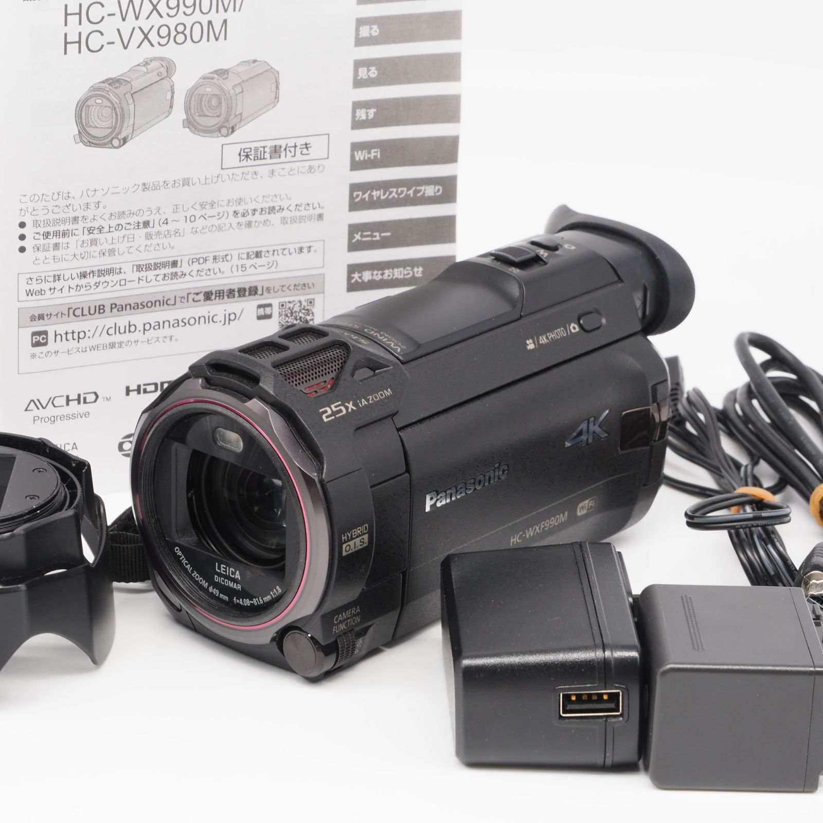 パナソニック デジタル4Kビデオカメラ WXF990M 64GB ワイプ撮り あとから補正 ブラック HC-WXF990M-K - 2