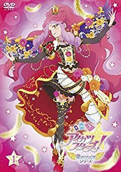 【】 アイカツスターズ! 星のツバサシリーズ 1 [DVD]