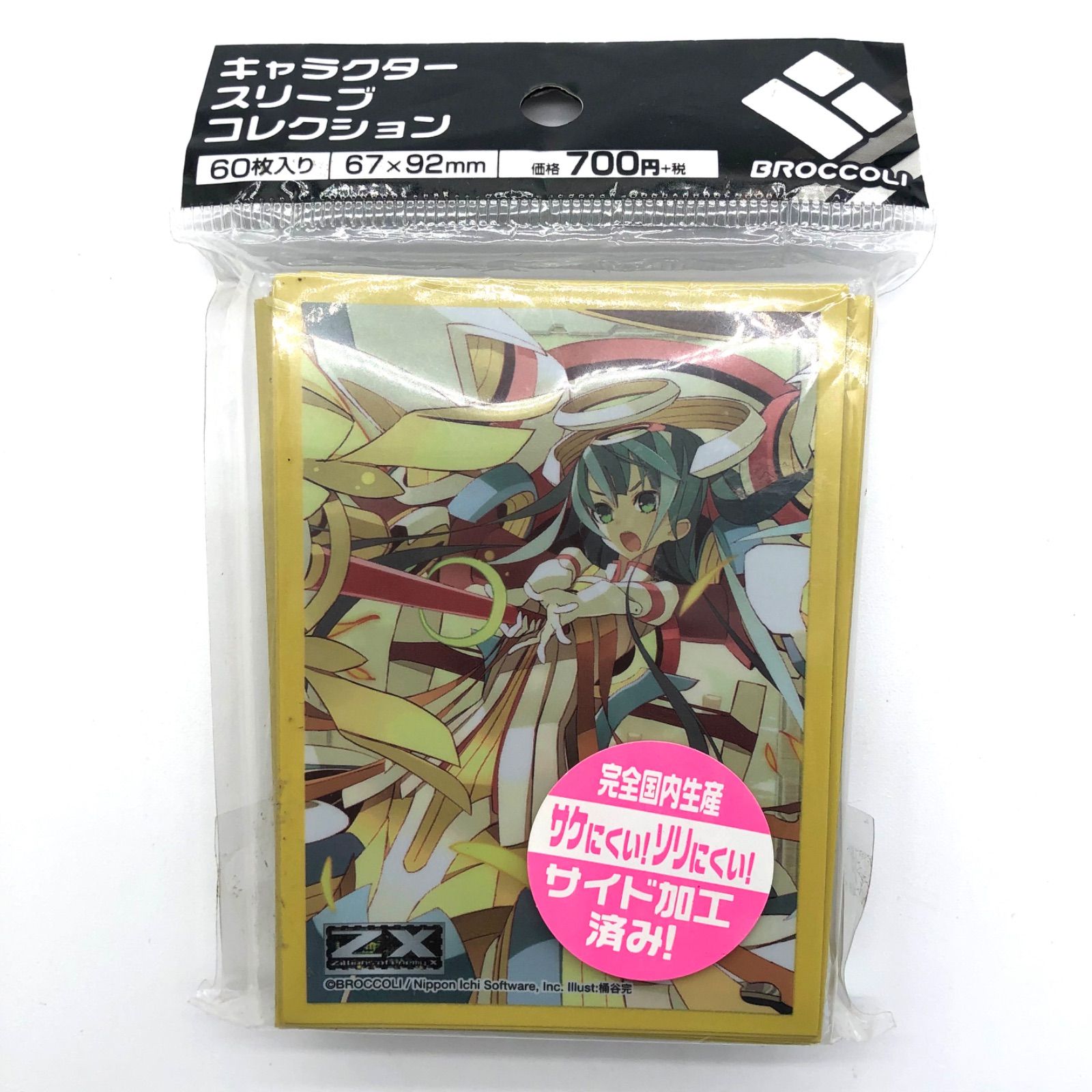 Z/X ゼクス 鴟梟を阻む意思ケィツゥー スリーブ 未開封 訳あり 外袋