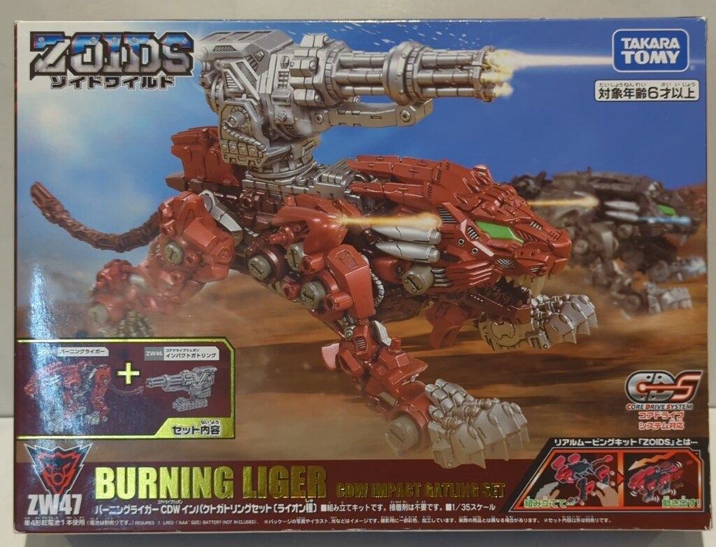 フランスアンティーク おままごと食器 赤ずきん 青 スーピエール