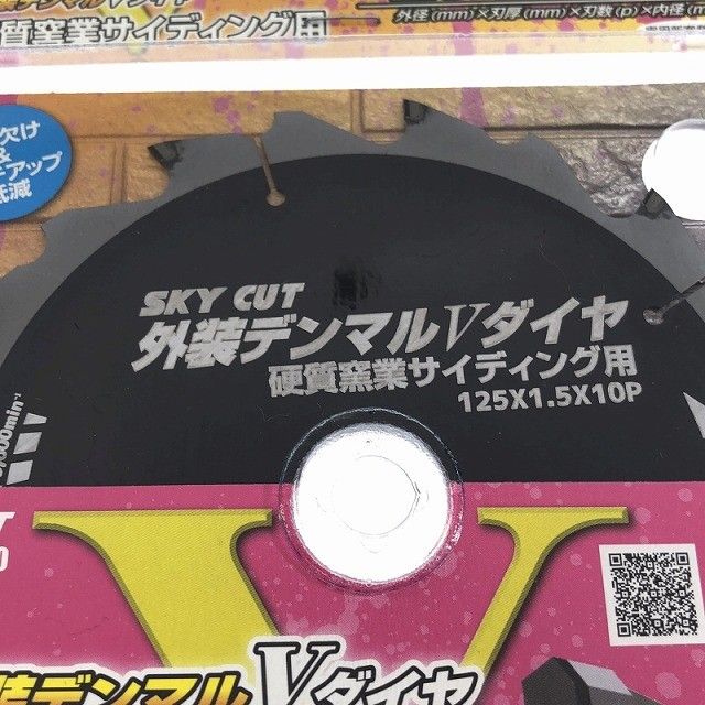 外装デンマルVダイヤ