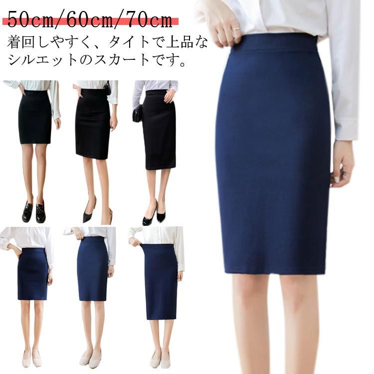 tight-skirt1sn.jpg