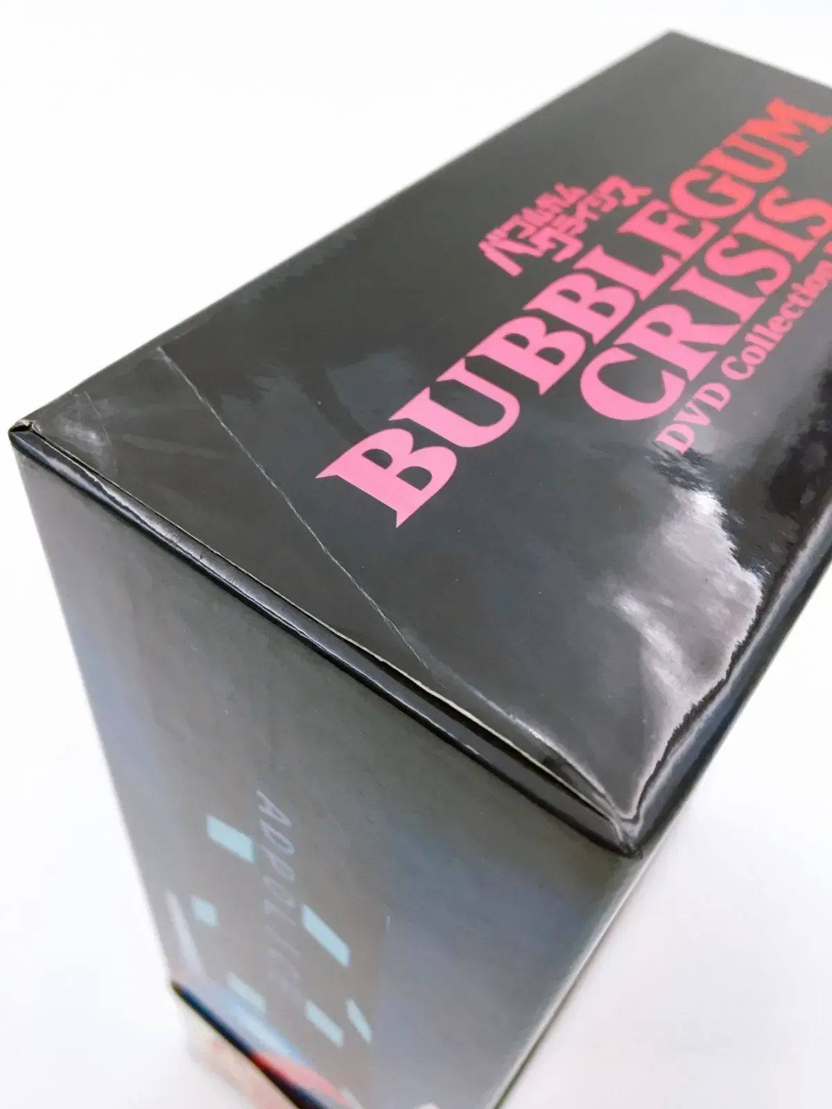 ♪) バブルガム・クライシス DVD コレクションBOX 初回生産限定