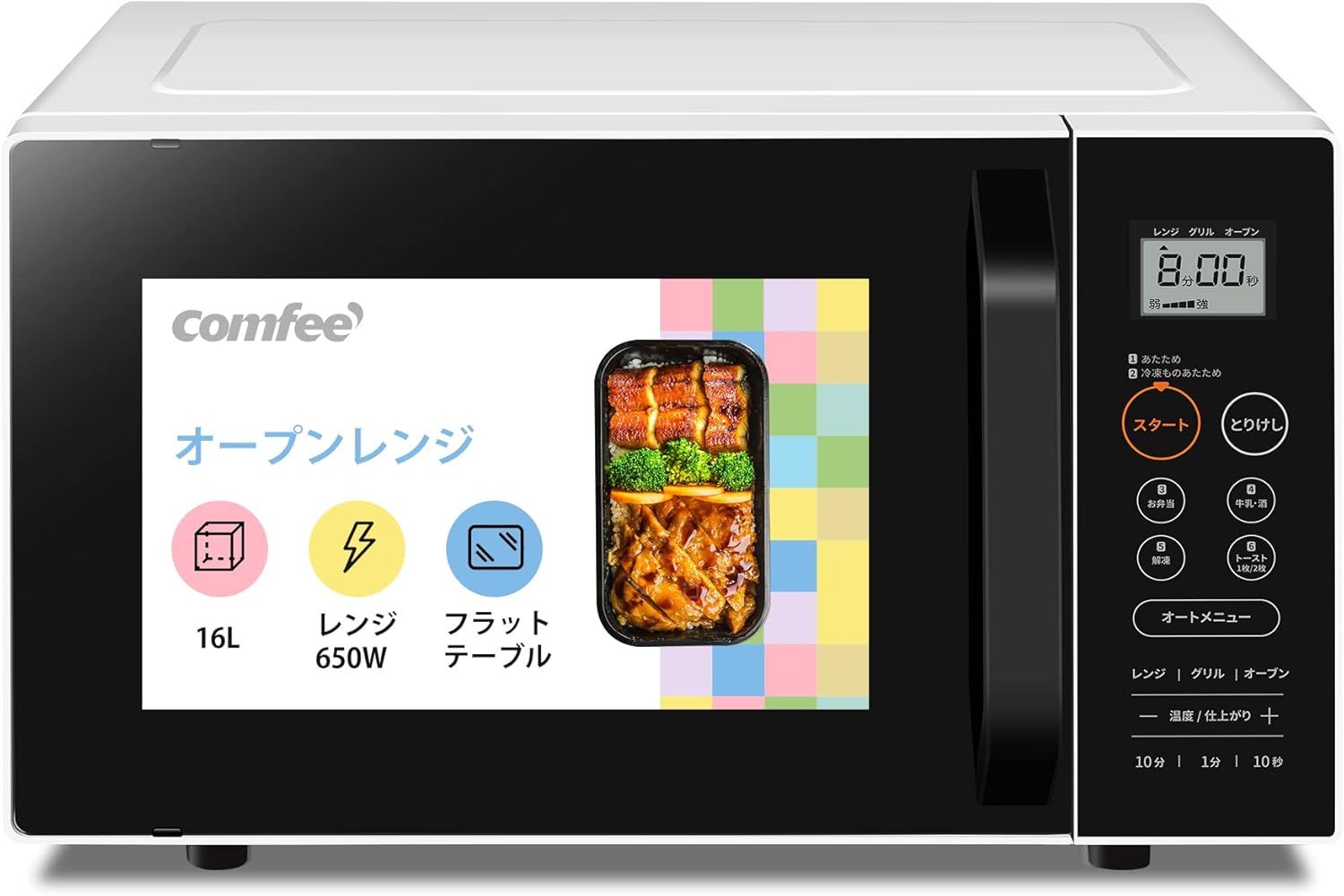 COMFEE' オーブンレンジ 16L フラットテーブル ヘルツフリー